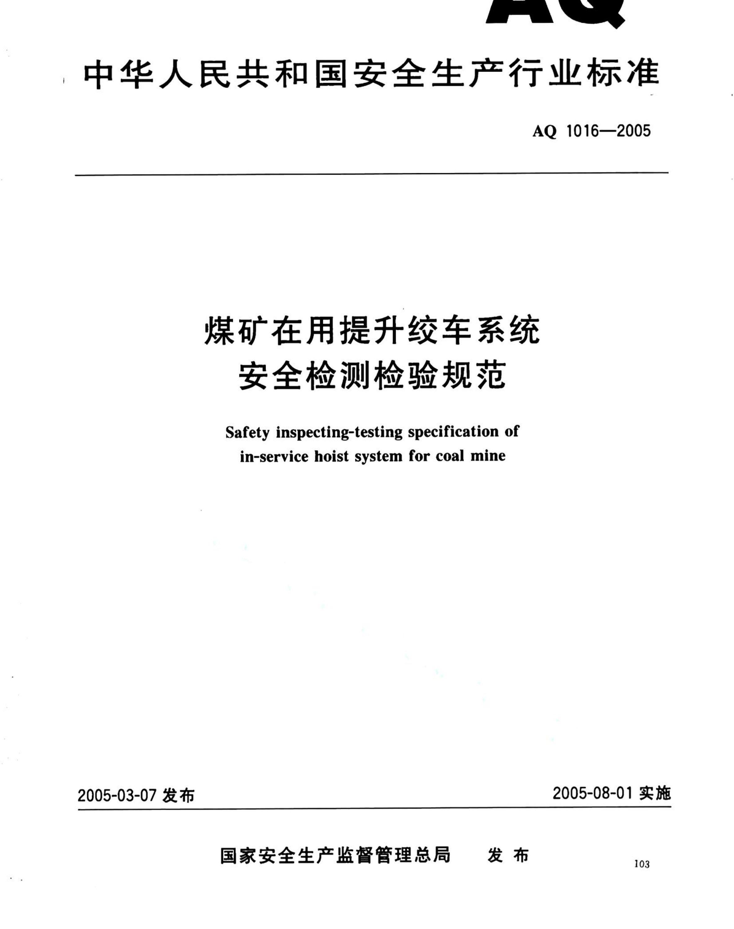 资源简图